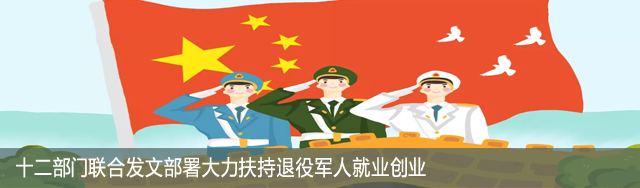 ʮ���������Ϸ��Ĳ�������������۾��˾�ҵ��ҵ