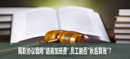 ��ְЭ������������Ӱ�ѡ���Ա���ܷ�������ˡ���