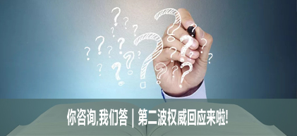 ����ѯ�����Ǵ� | �ڶ���Ȩ����Ӧ������