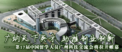 ��������Ӣ�� ���ƴ�ҵ���¡�����17���й���ѧ��Ա���ݿƼ������Ὣ�����Ļ