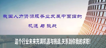 �����ҵδ��������������ս����ϵ�����ҵ���ְ��