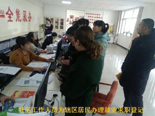 ��չ��ҵ���� ������ҵ���ܡ�������ʡ�������Ͻ�������������δ��ҵ��Ա������ҵ