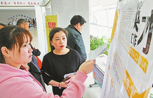 �����ߺ�����ɽ������������м��˾�ҵ