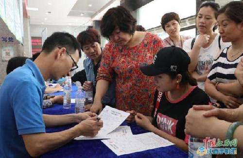 ȫ�������գ������װ��� �﷫��ҵ��