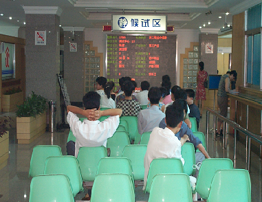 ����ʡ������ְҵ��������