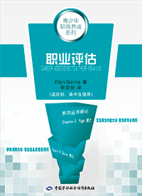 ְҵ��������ְҵ���Ը����