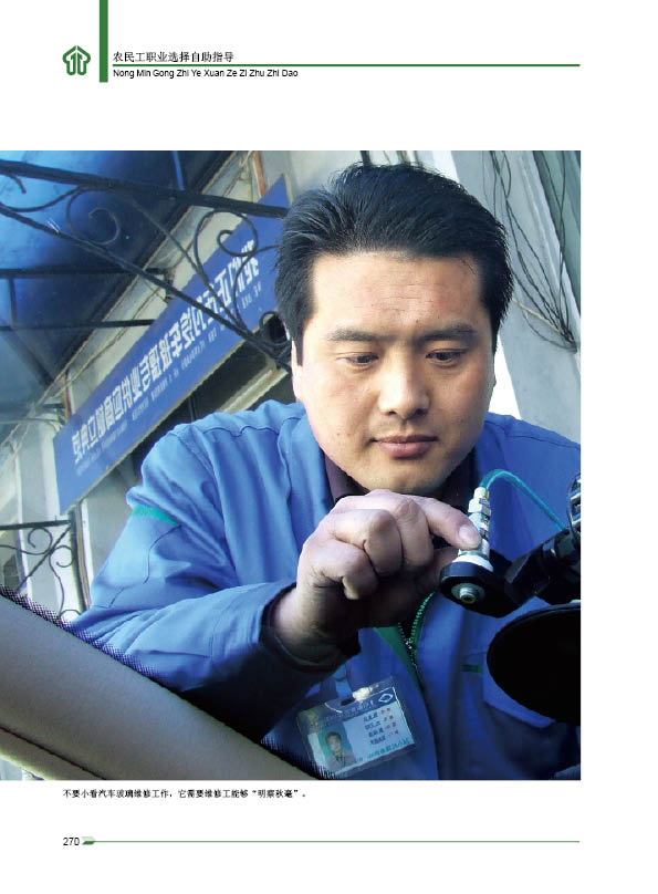 ��������ά�޹�