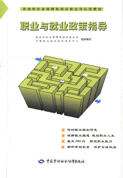 ְҵ���ҵ����ָ��