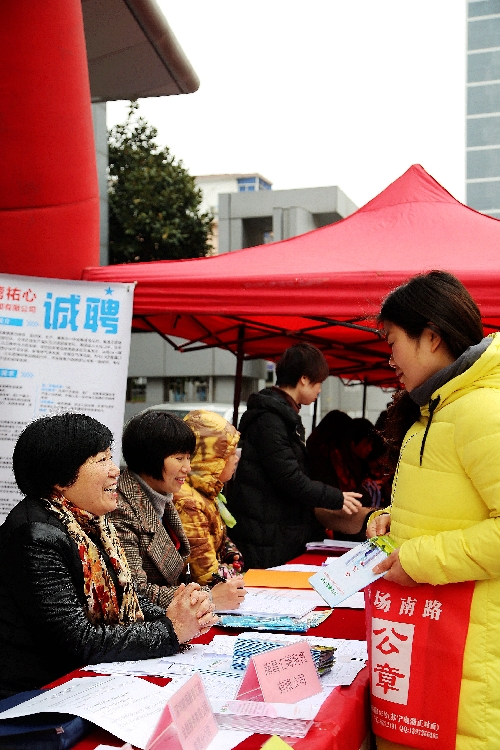 �����ϲ��������������ˡ���Ůר������н�����������