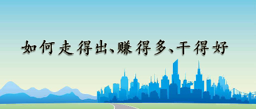 ����ߵó���׬�öࡢ�ɵú�