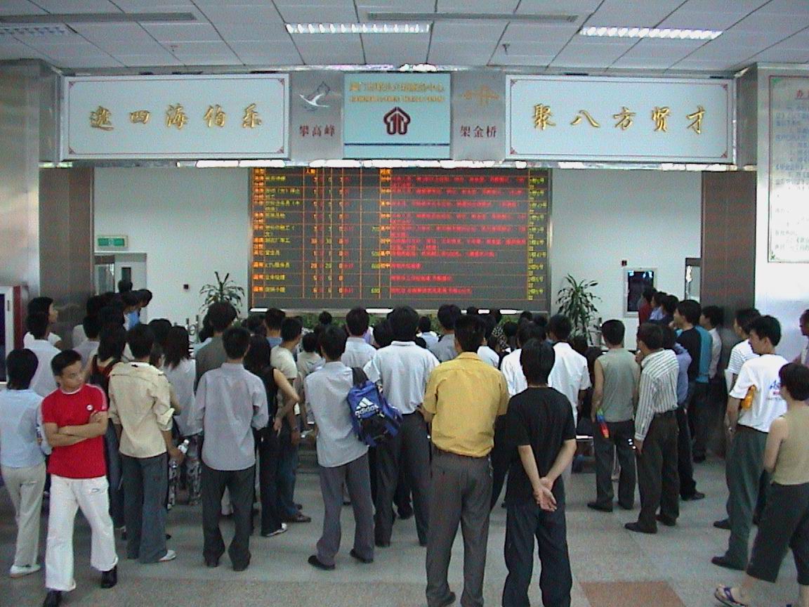 ����ʡ������ְҵ���ܷ�������