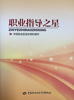 ְҵָ��֮��