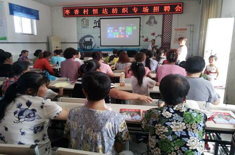 ���Ĵ���ڣ���׼��Ƹ������Ů�ͽ���ҵ