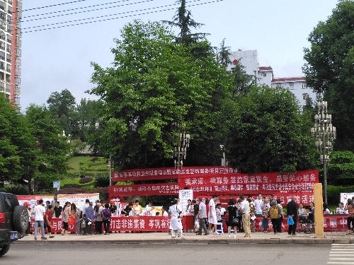 ����ʡ᯹��ؾٰ�2018��ȡ���ҵ���������Բ�Ρ��߽�����?᯹�������Э��ר����Ƹ��