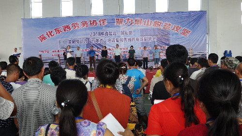 ��ɽ��������Я��ͬ�� ��ƶ���Ṳ����·�����Ĵ�ʡ�˱�����ɽ�سɹ��ٰ조���Ρ���ɽ������Э��ר����Ƹ��