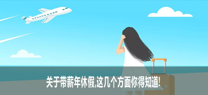 ���ڴ�н���ݼ٣��⼸���������֪����