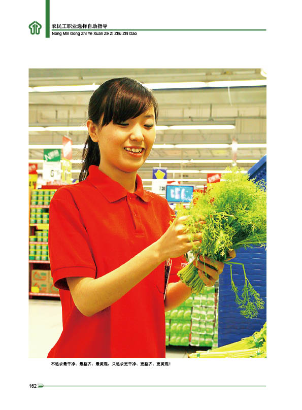 ���˼ӹ���