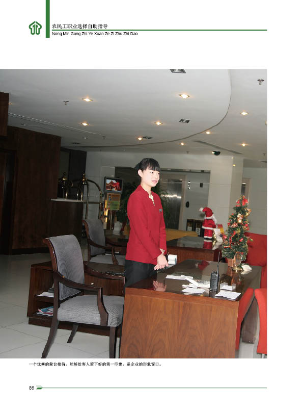 ǰ������Ա