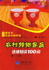 ũ���������֪ʶ100��