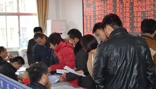 ɽ��ʡ�����ؾٰ�2015�ꡰ��ҵԮ���¡�ר����Ƹ��