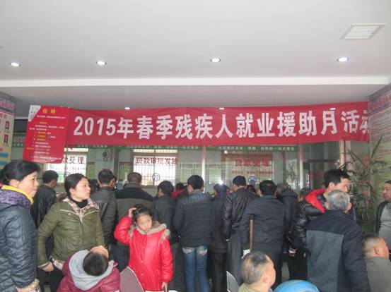 ����ʡ�����ؾ�ҵԮ���¡��ĵ�λ��Ϊ�м��˾�ҵ��ƽ̨