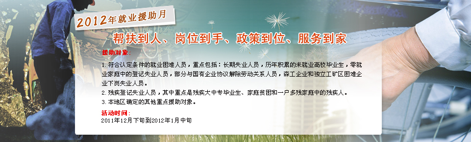 2012���ҵԮ����