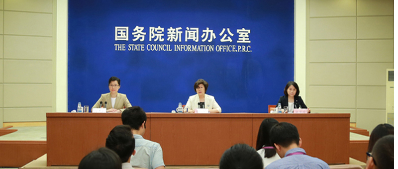 国新办举行《人力资源市场暂行条例》有关情况吹风会