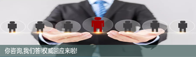 ����ѯ�����Ǵ�Ȩ����Ӧ������