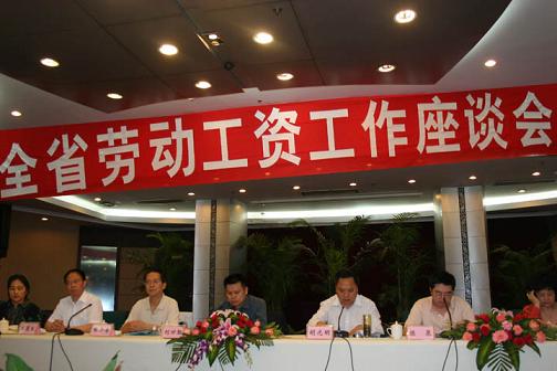 �Ĵ�ʡ�Ͷ����ʹ�����̸�����ϳ��ٿ�