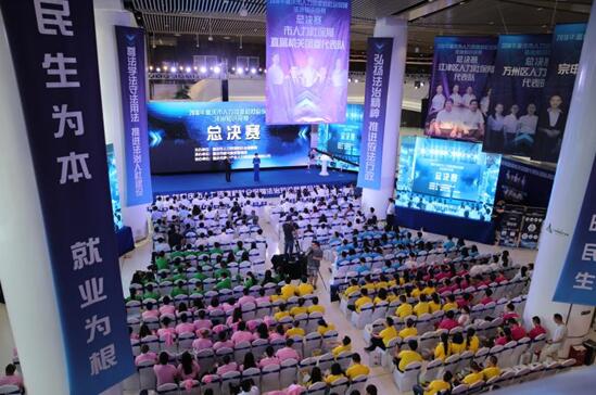 重庆市举行人力资源和社会保障法治知识竞赛总决赛