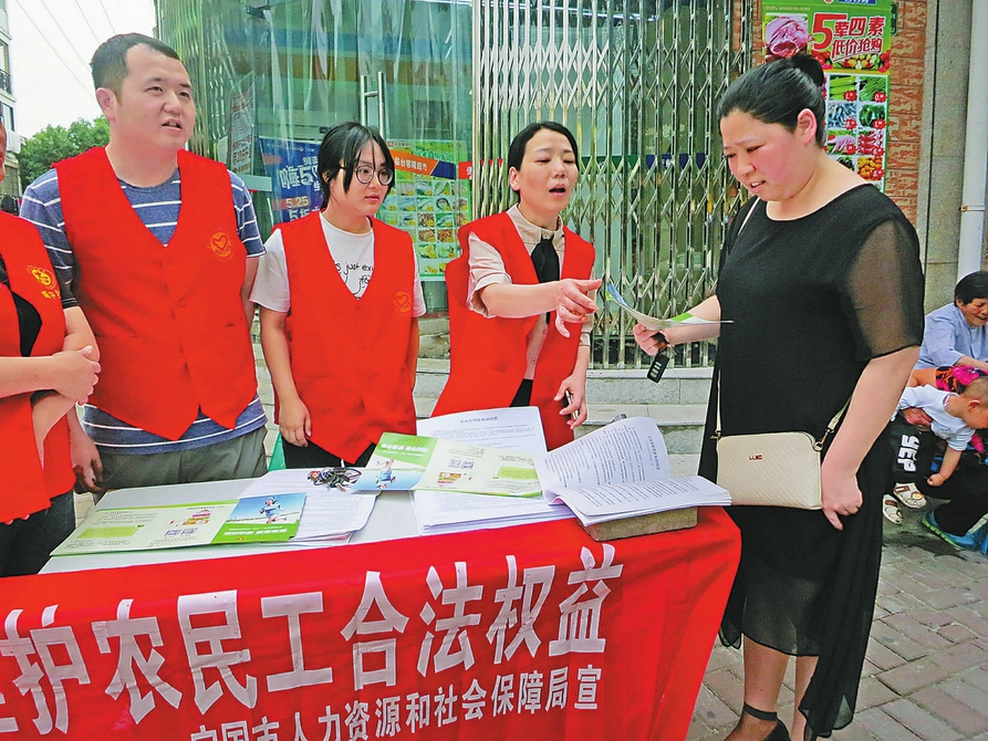 ����������ά��ũ�񹤺Ϸ�Ȩ�����������Ͻ�ͷ