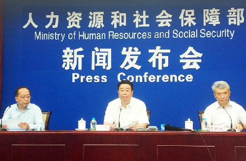 ȫ��ȡ����ȡ��ᱣ�մ����ʸ�����֤ר�����ŷ�����ʵ¼