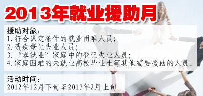 2013���ҵԮ����