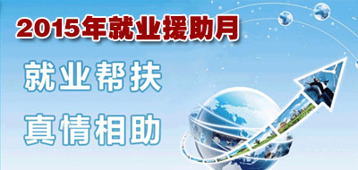 2015���ҵԮ����