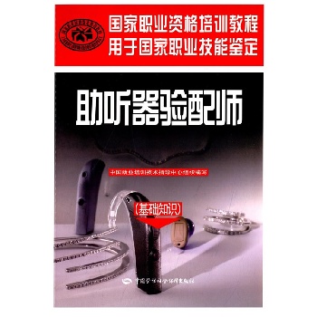 ����������ʦ������֪ʶ����������ְҵ�ʸ���ѵ�̳�