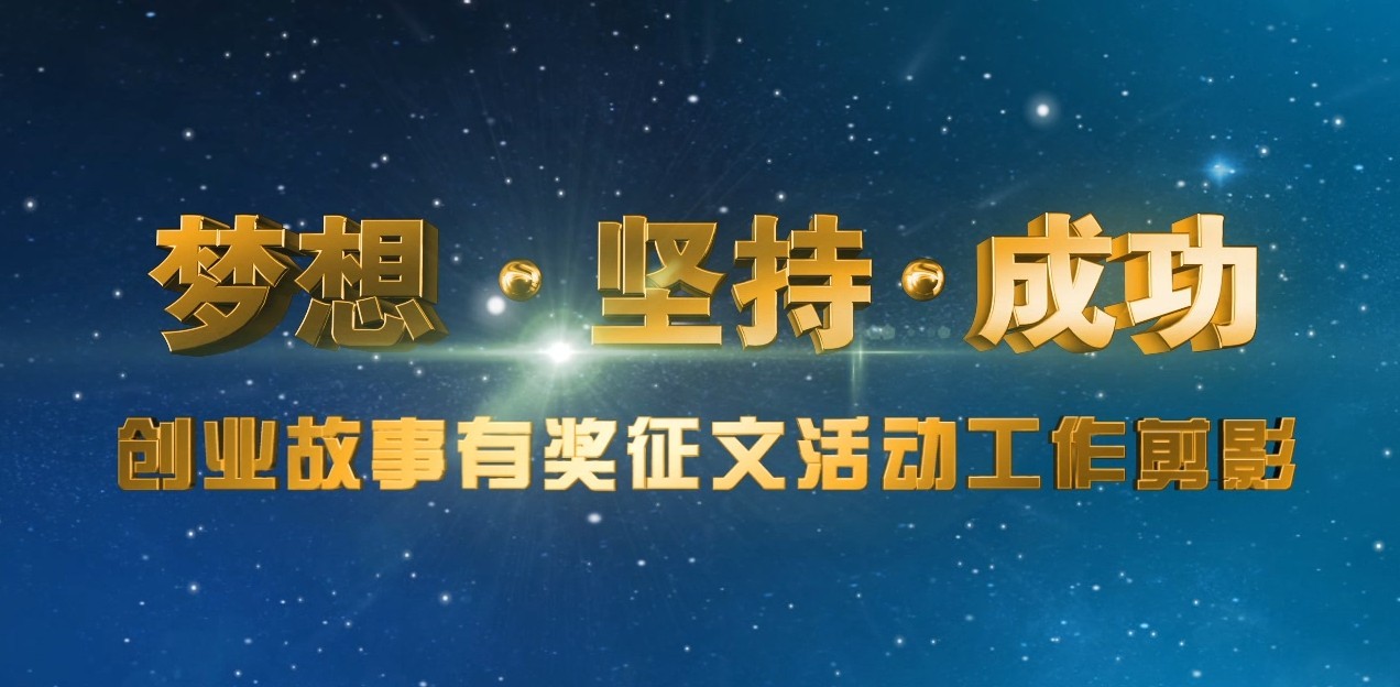 ���� ��� �ɹ�������ҵ�����н����Ļ������Ӱ