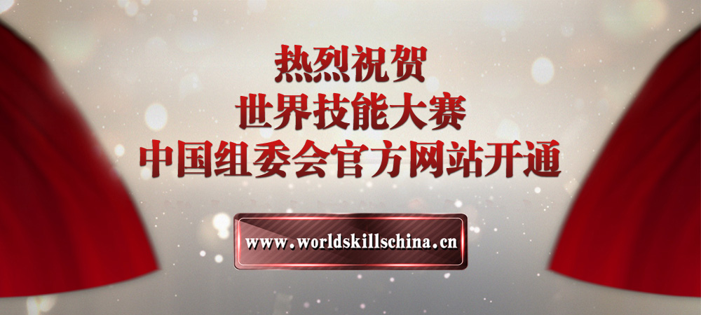 ���缼�ܴ����й���ί��ٷ���վ����Ƭ