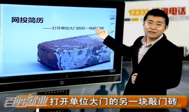 ��Ͷ���������򿪵�λ���ŵ���һ������ש