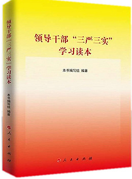 �쵼�ɲ���������ʵ��ѧϰ����