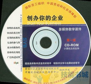 ���������ҵ����ý���ѧ�μ�