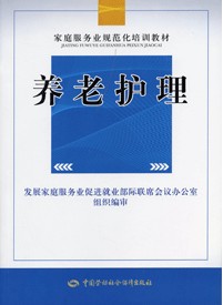 ���ϻ���������ͥ����ҵ�淶����ѵϵ�н̲�