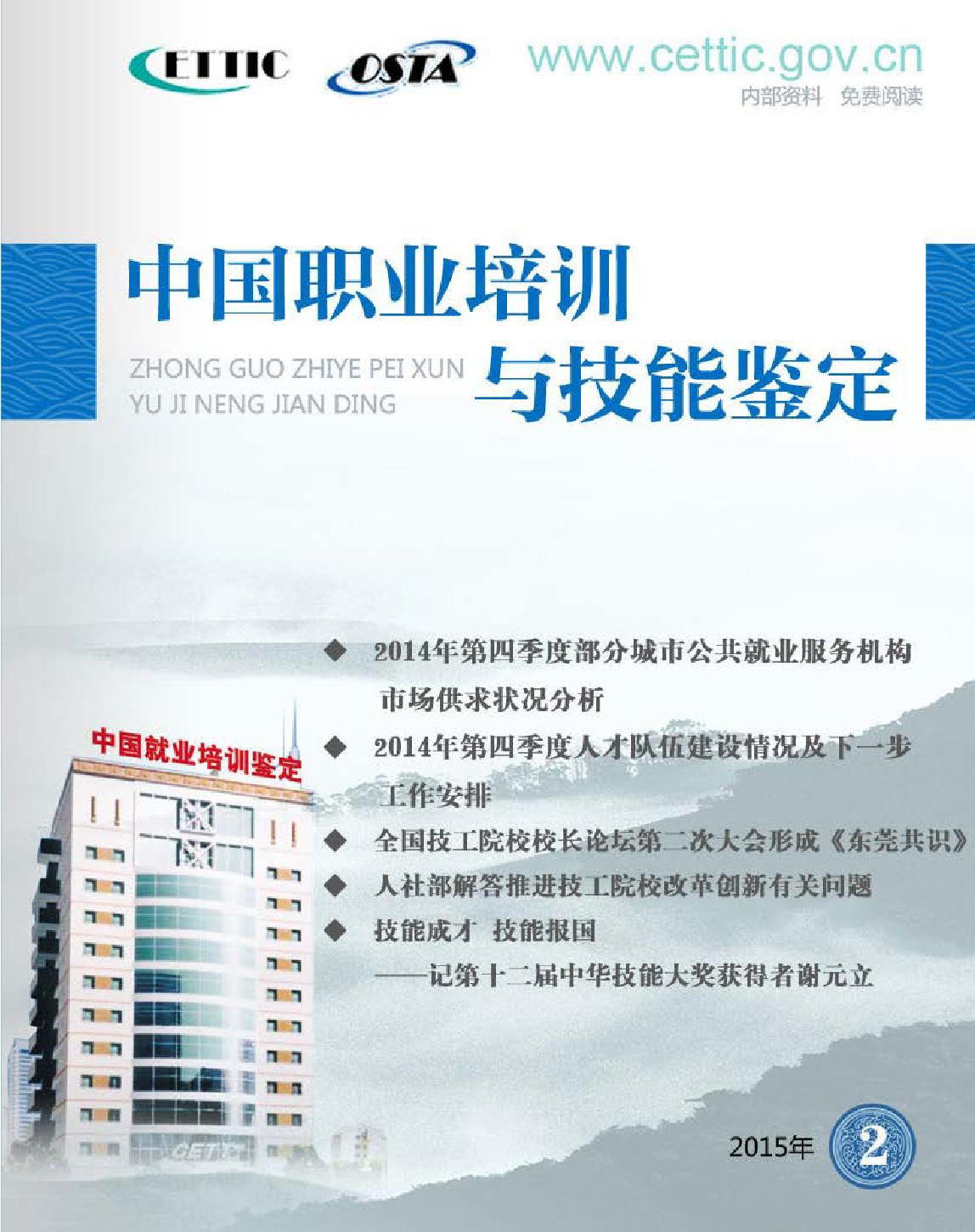 2015���02��