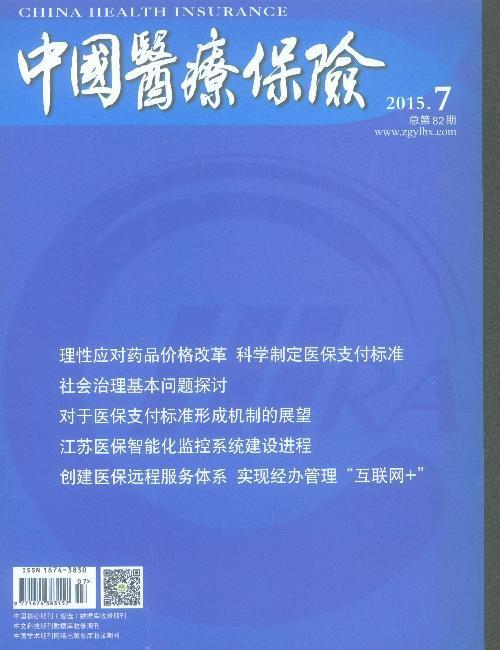 2015���7��