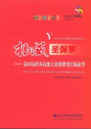 ������ʥ���ޡ�����43�����缼�ܴ������Ʊ���Ĺ��¡�