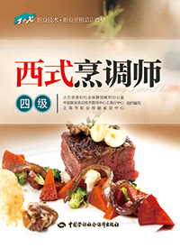 ��ʽ���ʦ���ļ�������1+Xְҵ������ְҵ�ʸ���ѵ�̲�