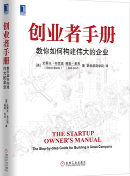 ��ҵ���ֲ᣺������ι���ΰ�����ҵ