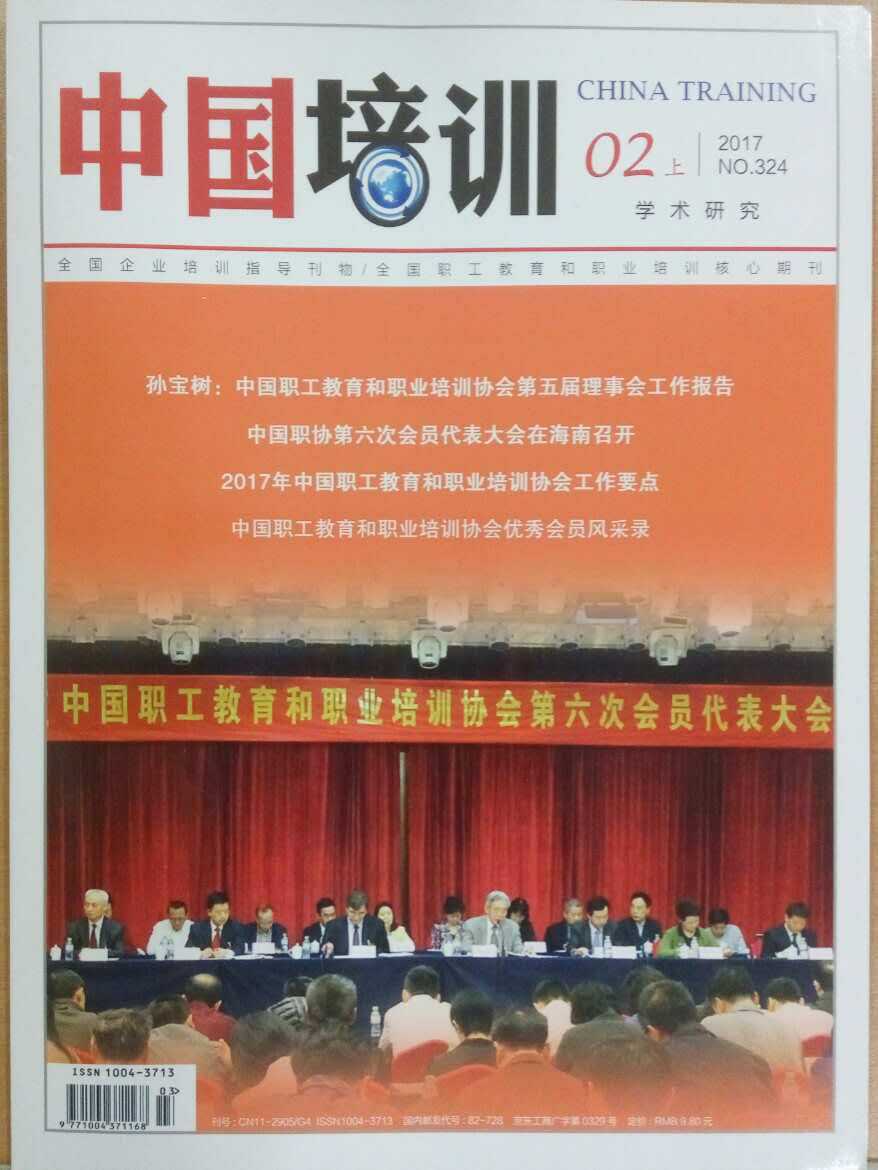 2017���2��