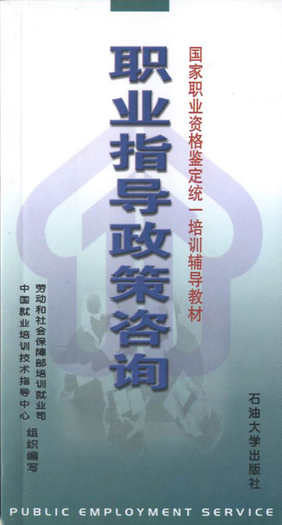 ְҵָ��������ѯ