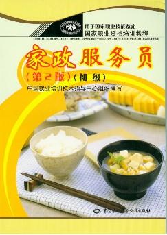 ��������Ա�����������ڶ��棩