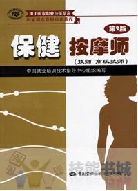 ������Ħʦ����ʦ �߼���ʦ�����ڶ��棩